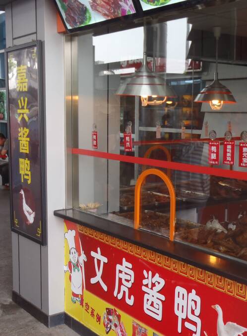 China's food service sector has taken a big hit as consumers stay away from public places. 